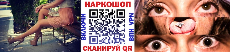 Где найти наркотики Катав-Ивановск Кокаин МЕФ Вейп ТГК A PVP МЕГА ССЫЛКА Гашиш Каннабис