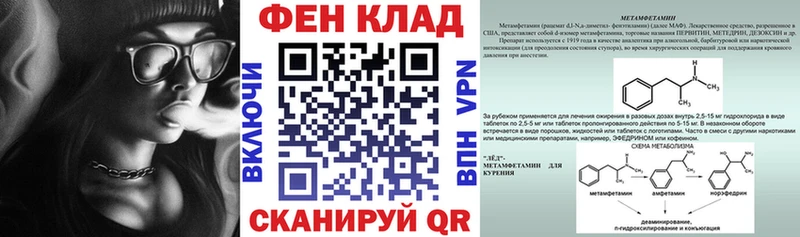 Amphetamine Premium  Катав-Ивановск 