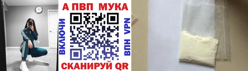 площадка какой сайт  Катав-Ивановск  APVP мука 