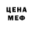 Метадон methadone Bim Dem