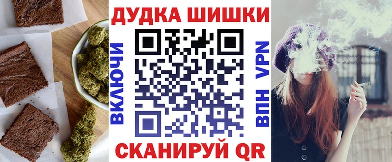 МЕГА маркетплейс  мориарти какой сайт  Еда ТГК марихуана  Катав-Ивановск 
