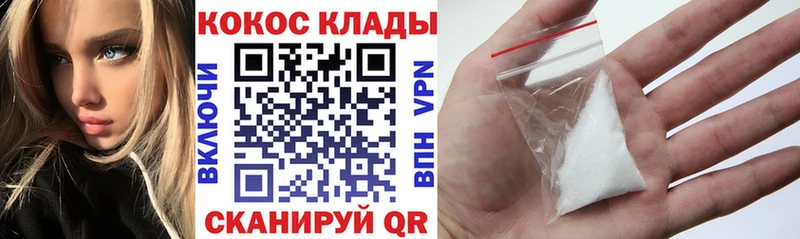 купить наркоту  Катав-Ивановск  КОКАИН Fish Scale 
