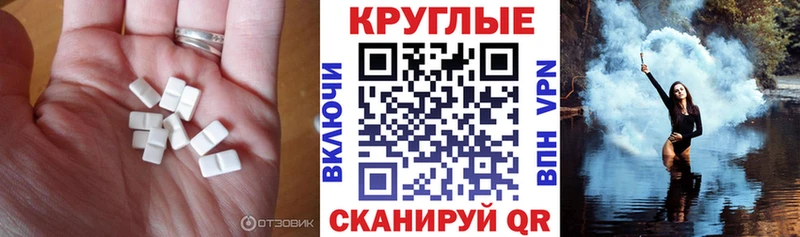 магазин  наркотиков  Катав-Ивановск  Экстази 300 mg 
