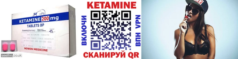 это Telegram  Катав-Ивановск  Кетамин ketamine 