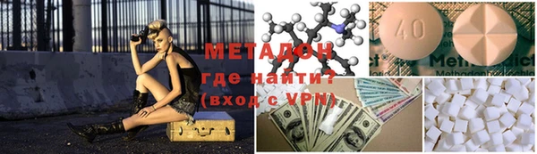 не бодяженный Абинск
