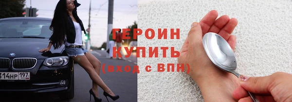 герыч Армянск