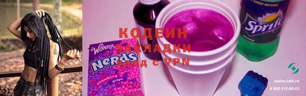 не бодяженный Абинск