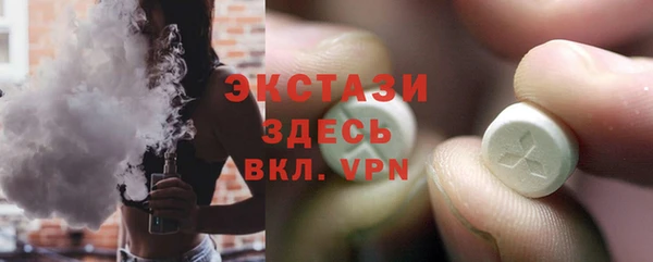 гашишное масло Абаза