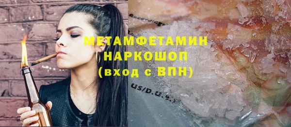 гашишное масло Абаза
