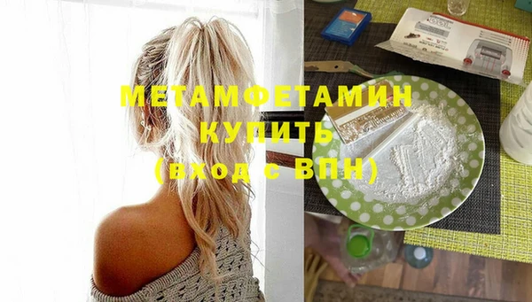 ГАЛЛЮЦИНОГЕННЫЕ ГРИБЫ Абдулино