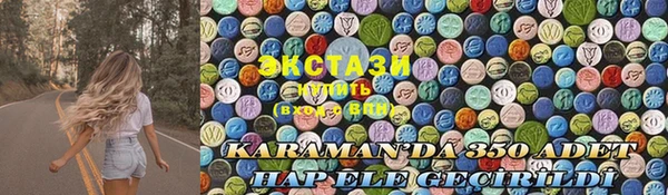 mix Алексин