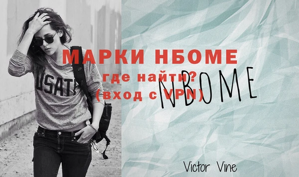 mix Алексин
