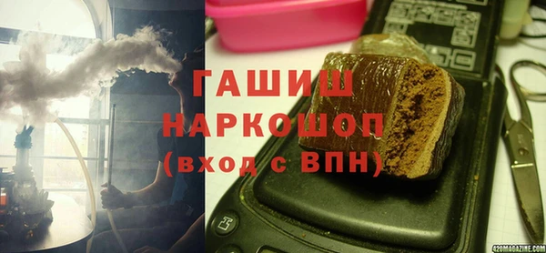 ГАЛЛЮЦИНОГЕННЫЕ ГРИБЫ Абдулино