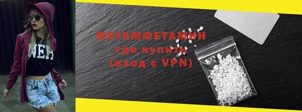 ГАЛЛЮЦИНОГЕННЫЕ ГРИБЫ Абдулино