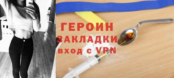 бошки Осташков
