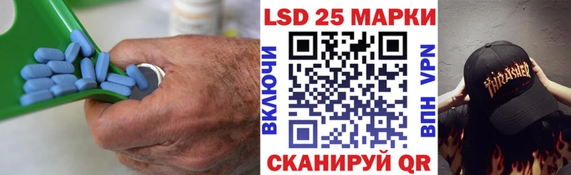 LSD-25 экстази ecstasy  Катав-Ивановск 