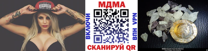 hydra зеркало  Катав-Ивановск  MDMA молли  наркота 