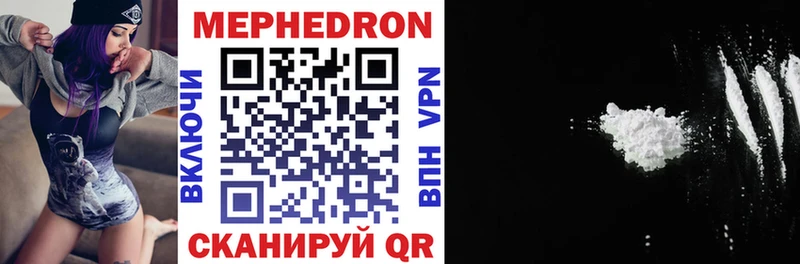 МЕФ VHQ  Катав-Ивановск 