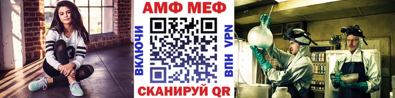 Метамфетамин Methamphetamine  Катав-Ивановск 
