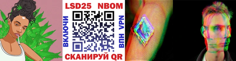 сколько стоит  Катав-Ивановск  Марки NBOMe 1500мкг 