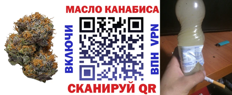 как найти закладки Катав-Ивановск даркнет официальный сайт ТГК жижа