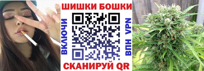 Бошки марихуана гибрид  Катав-Ивановск 